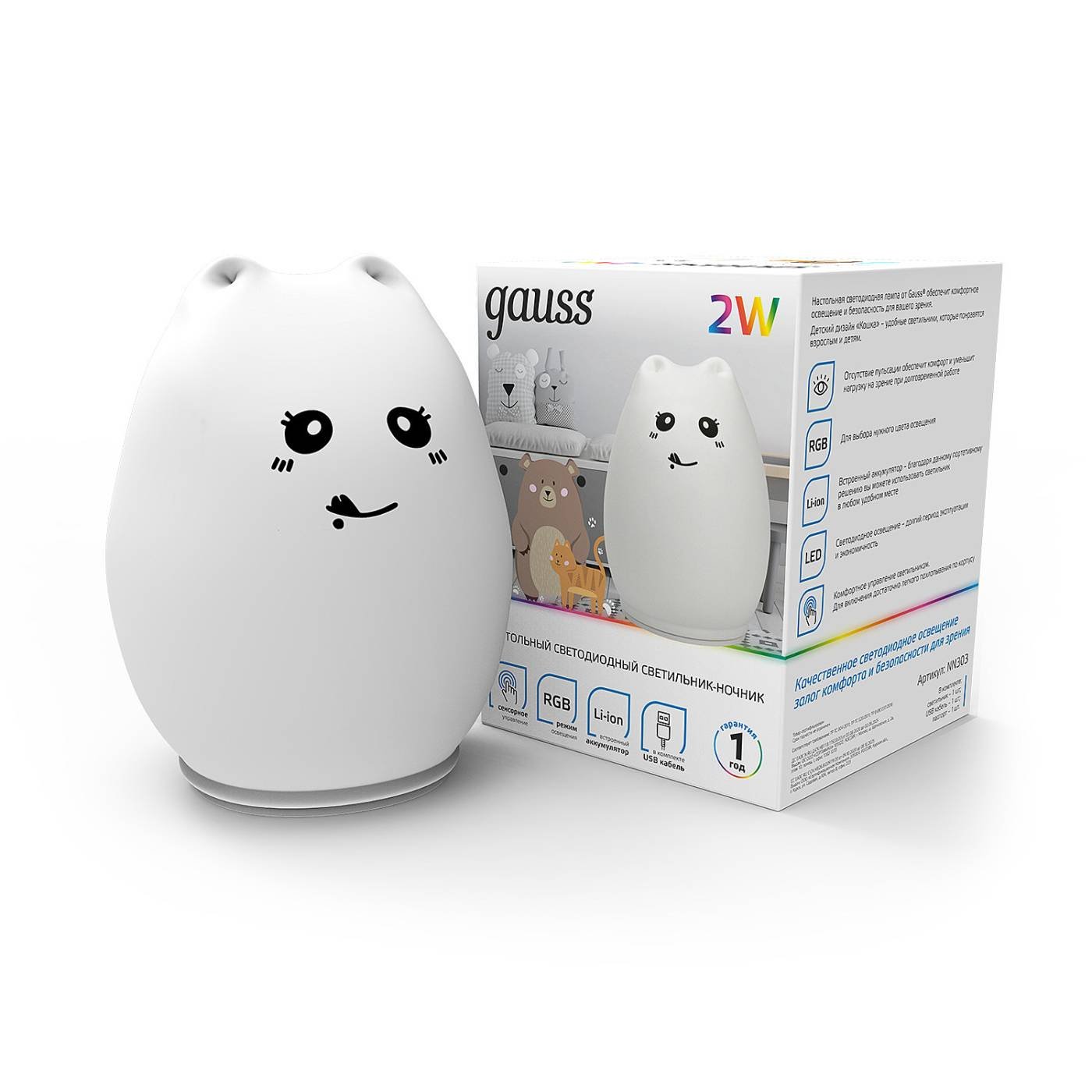 Детский ночник Gauss NN303