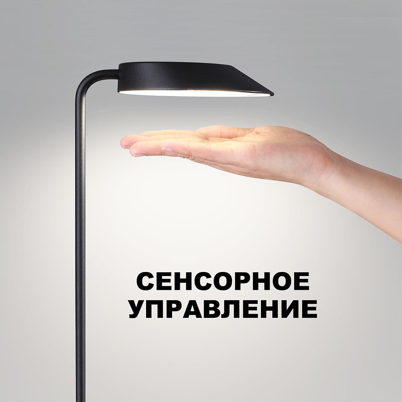 359407 Уличный наземный светильник Novotech Elegance 359407