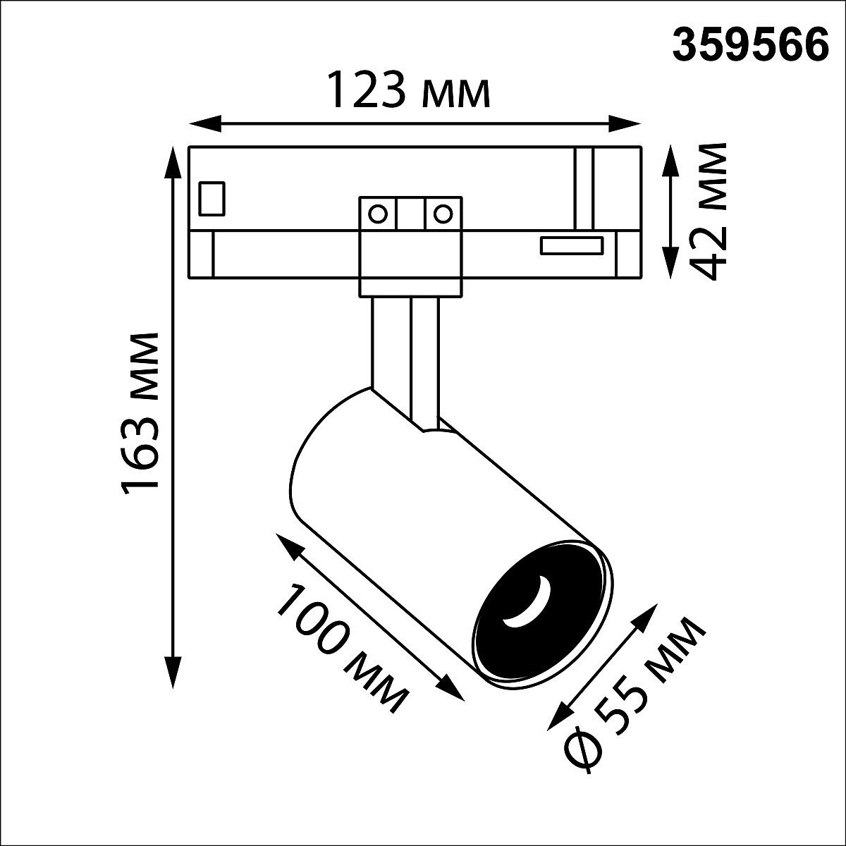 359566 Трековый светильник Novotech Helix 359566