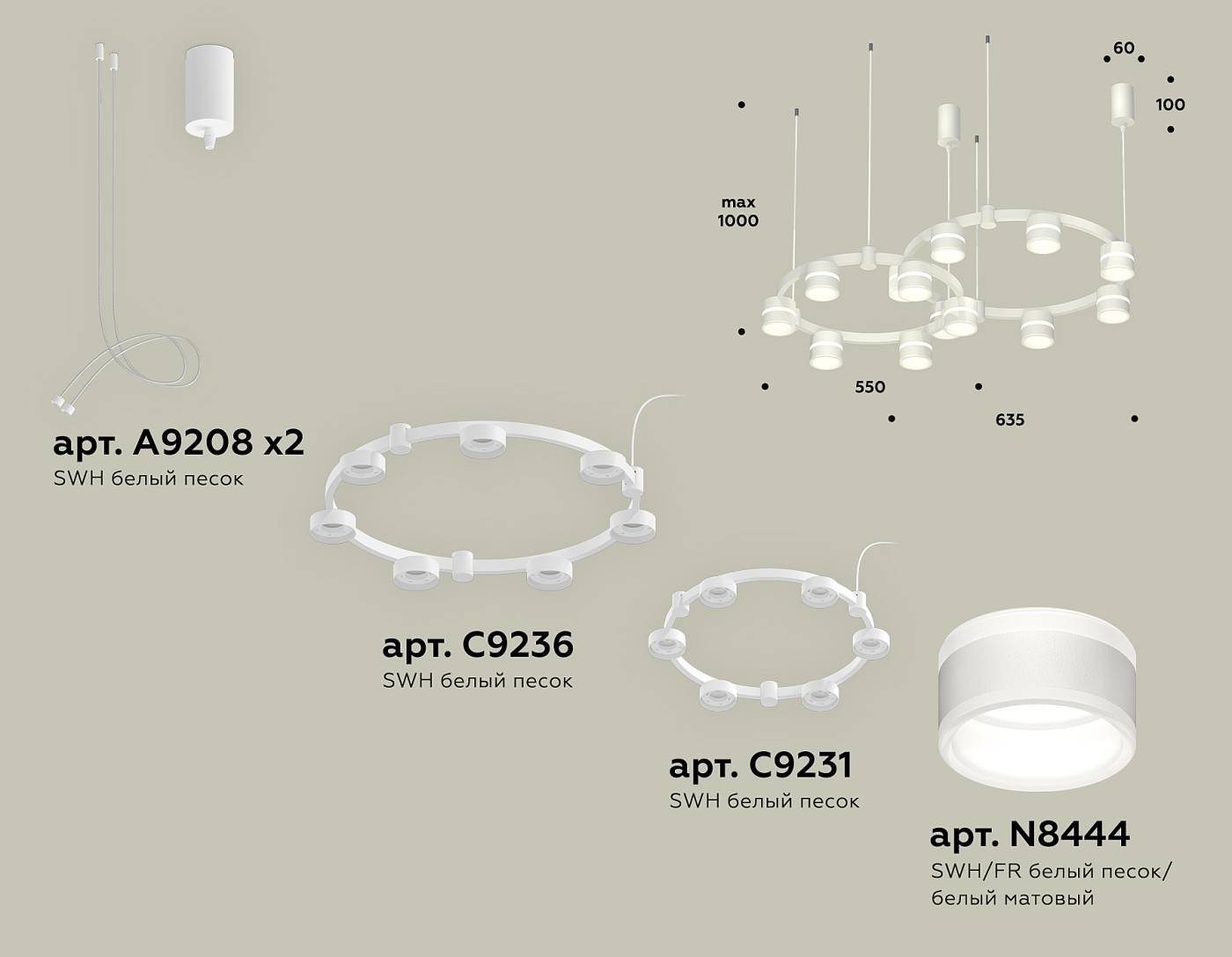 Подвесная люстра Ambrella Traditional DIY XR92081001