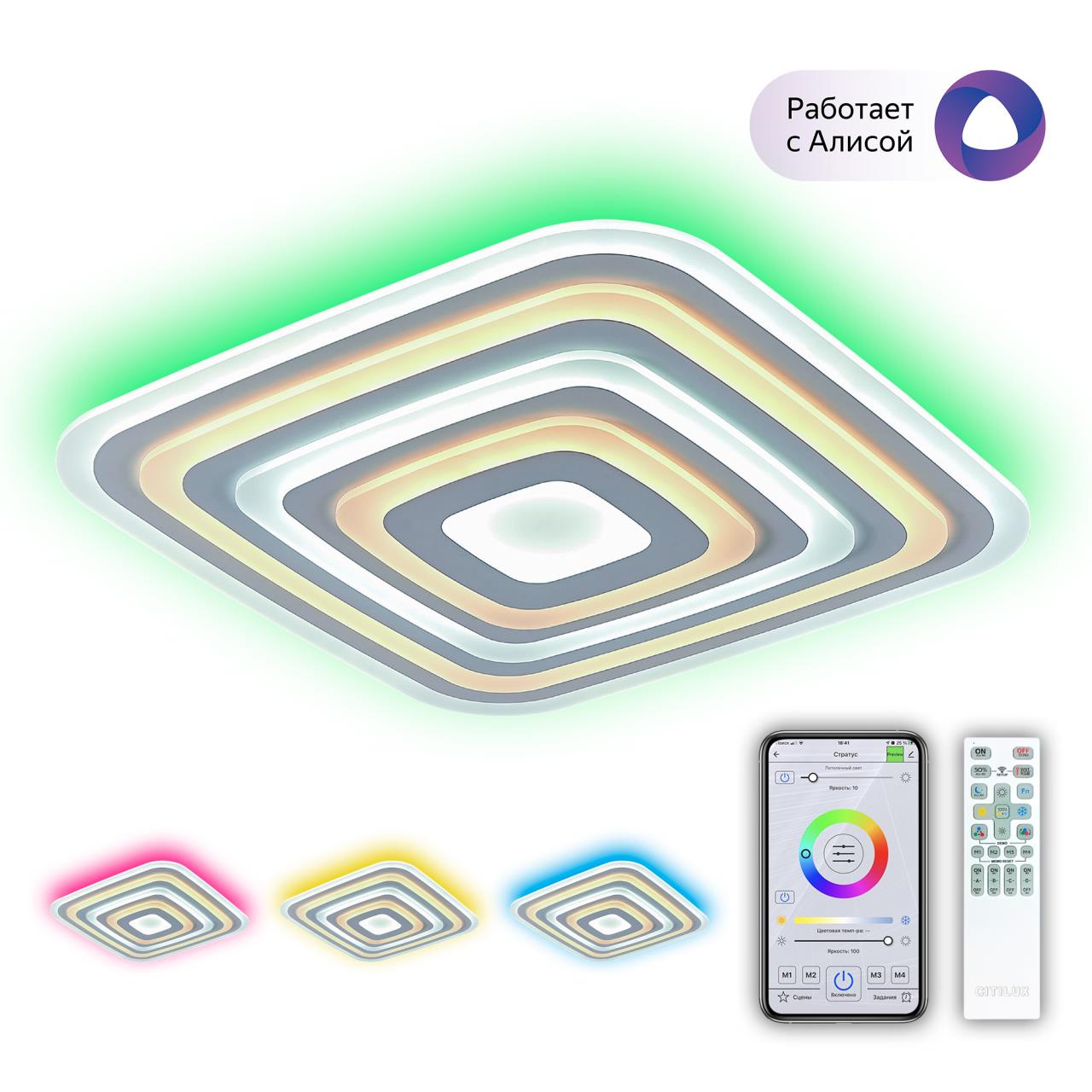 CL737A100E Потолочная люстра Citilux Триест CL737A100E