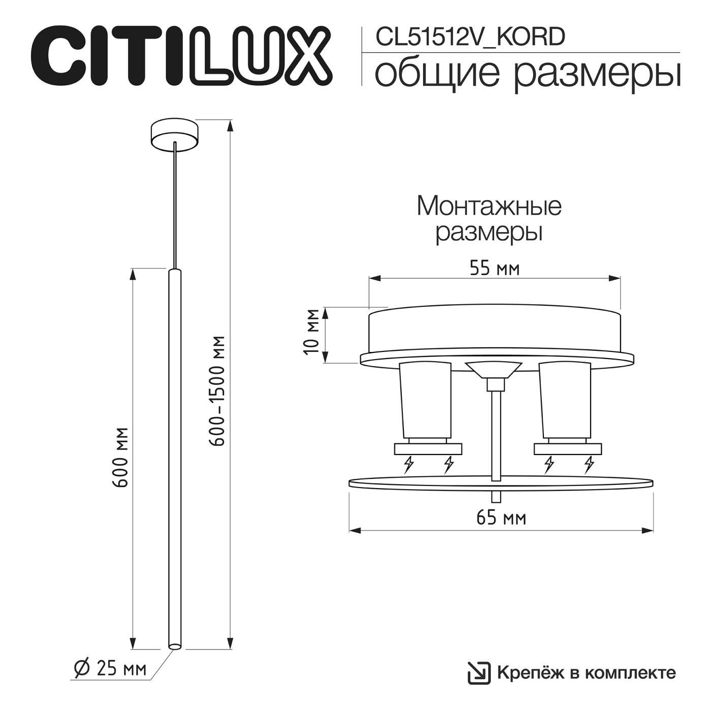 CL51512V_KORD Встраиваемый светильник SkyPORT.10 Citilux CL51512V_KORD