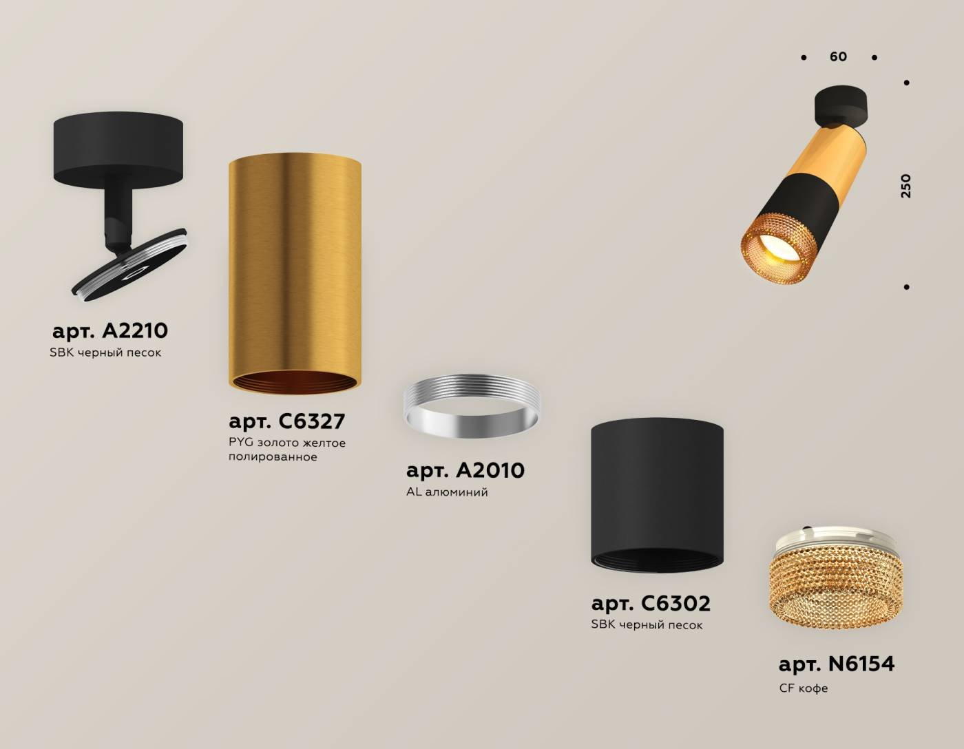 Светильник спот Ambrella Techno XM6302011