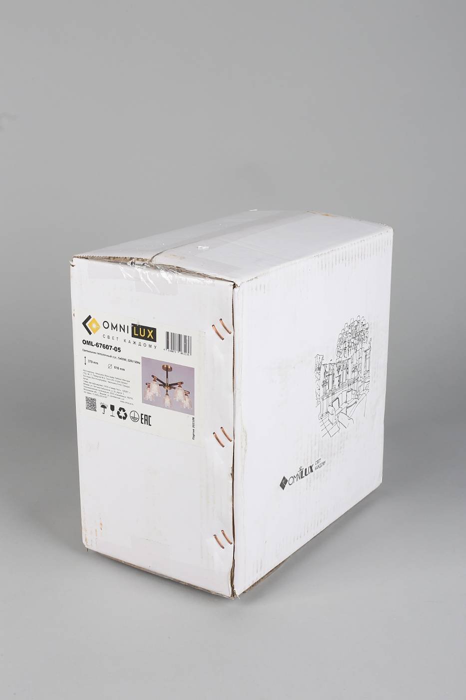 Потолочная люстра Omnilux Catania OML-67607-05