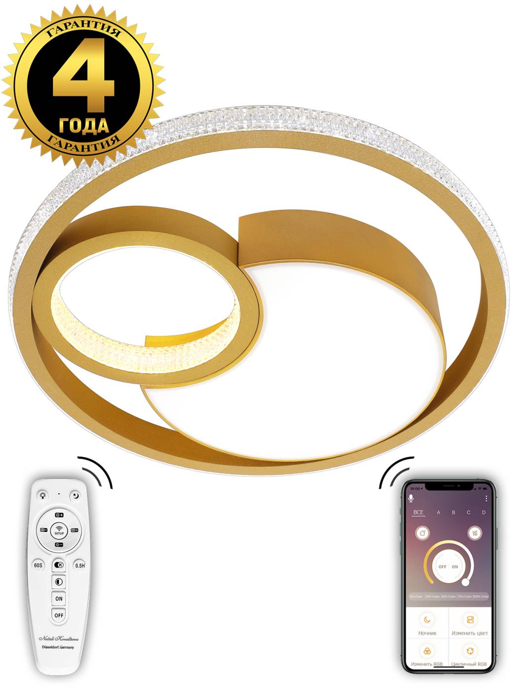 Потолочная светодиодная люстра Led Lamps Natali Kovaltseva LED LAMPS 81316