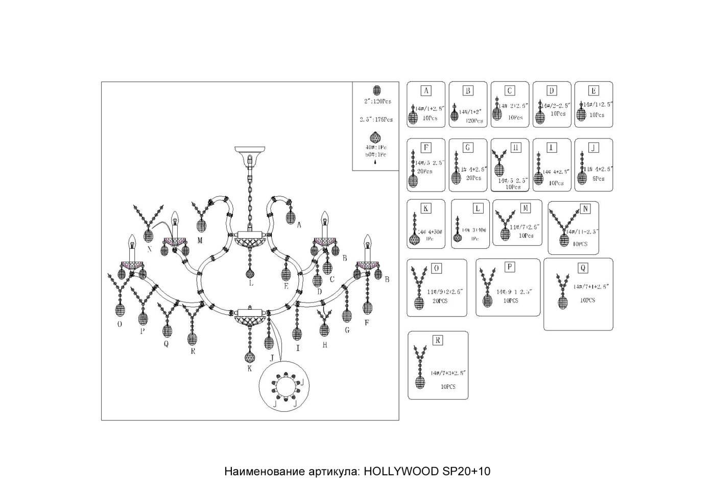 HOLLYWOOD SP20+10 GOLD Подвесная хрустальная люстра Hollywood Crystal Lux HOLLYWOOD SP20+10 GOLD