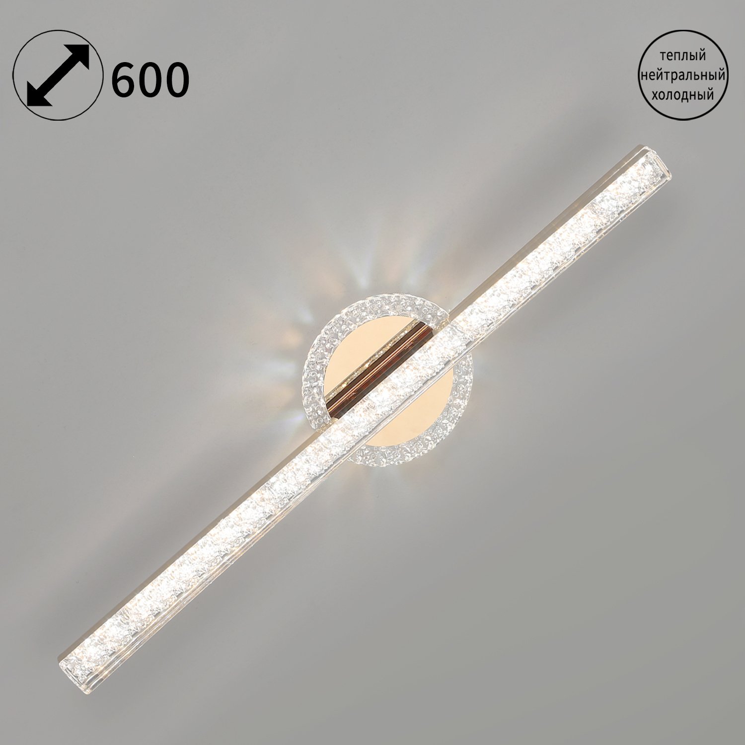85490-0.3-01 FG Настенный светильник Reluce 85490-0.3-01 FG
