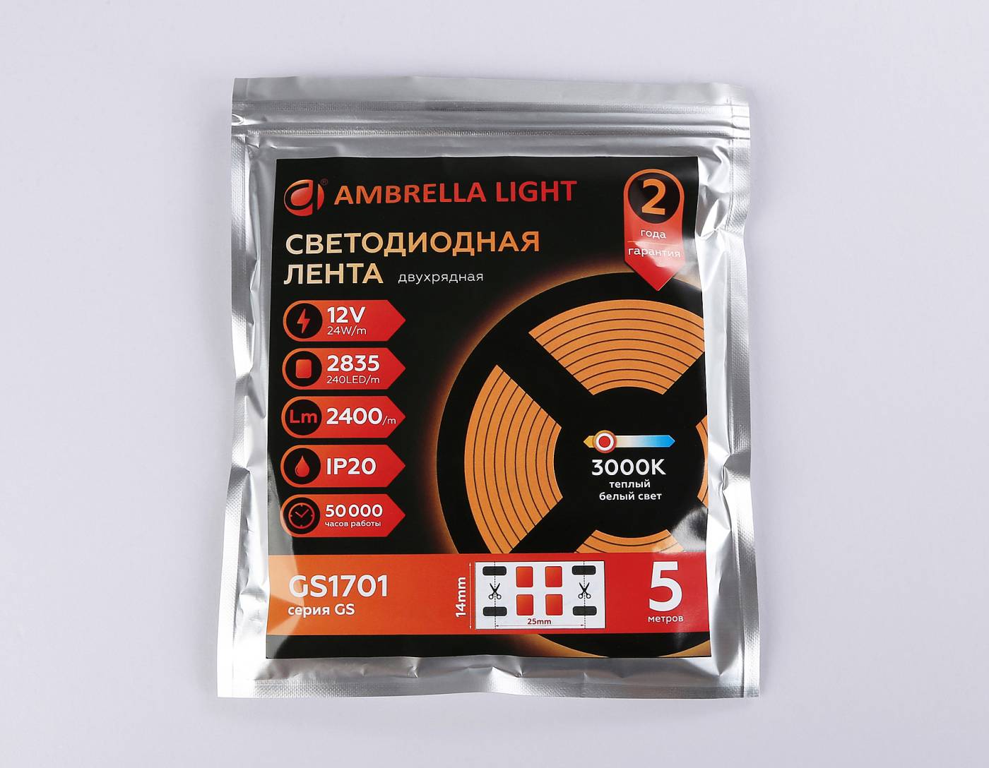 GS1701 LED лента Ambrella LED Strip 12V GS1701