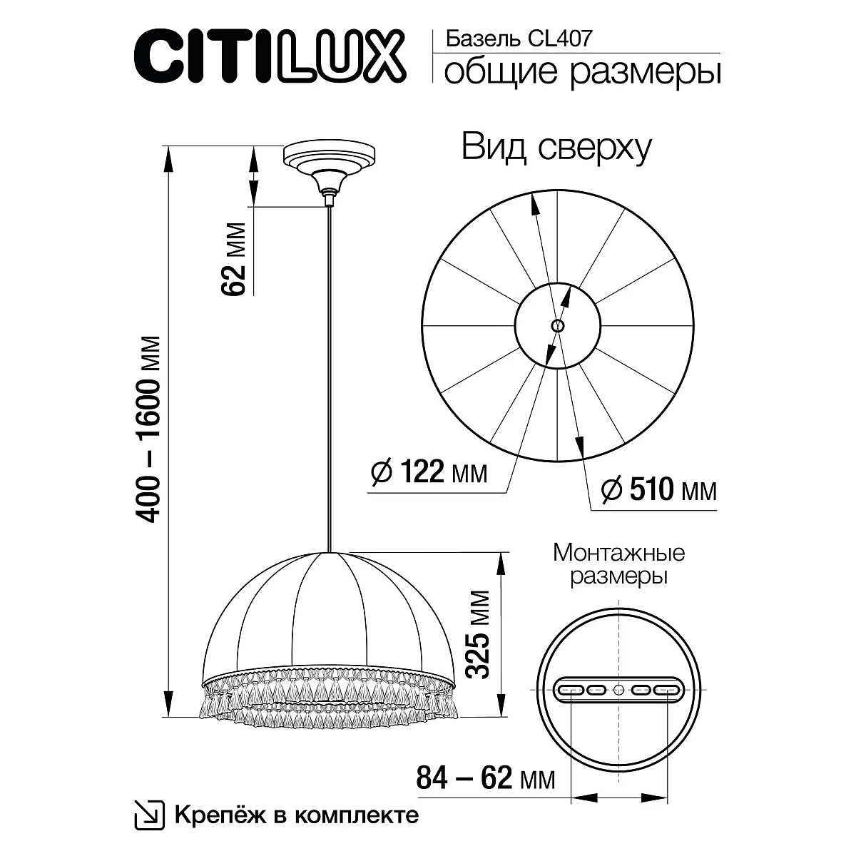 Светильник подвесной Citilux Базель CL407025