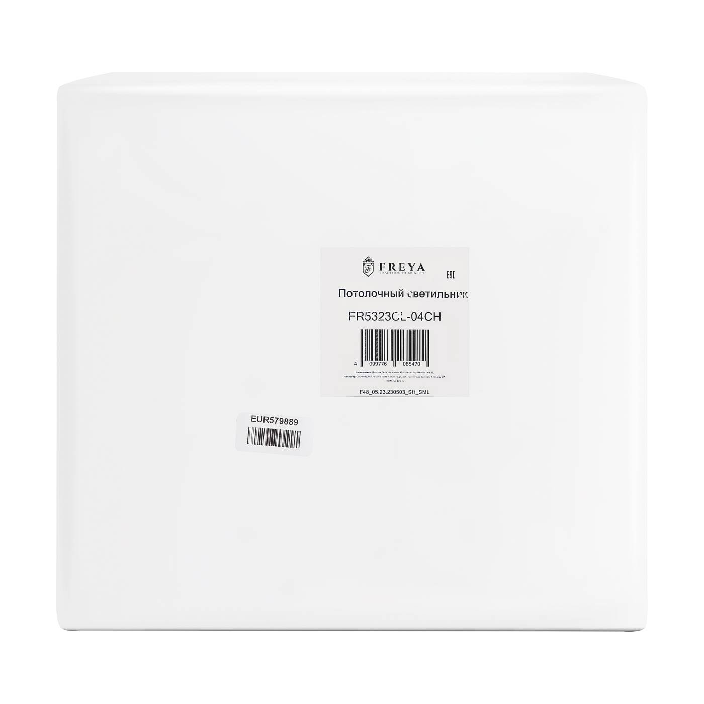 Потолочная люстра Freya Lumix FR5323CL-04CH