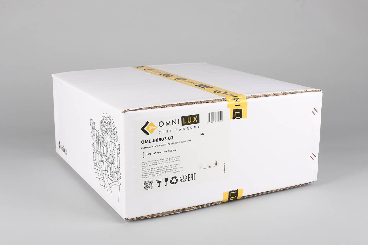 OML-66603-03 Светильник подвесной Omnilux Avetrana OML-66603-03