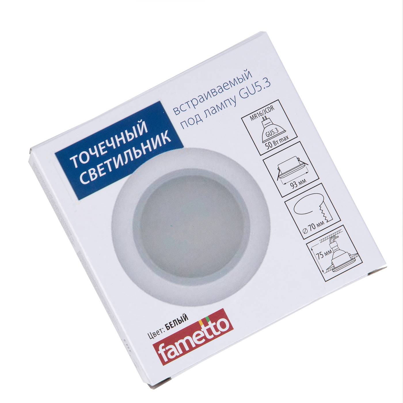 Встраиваемый светильник Fametto Arno DLS-A201 GU5.3 IP44 WHITE