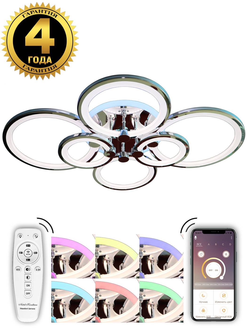 INNOVATION STYLE 83023 Потолочная люстра Natali Kovaltseva Innovation Style INNOVATION STYLE 83023