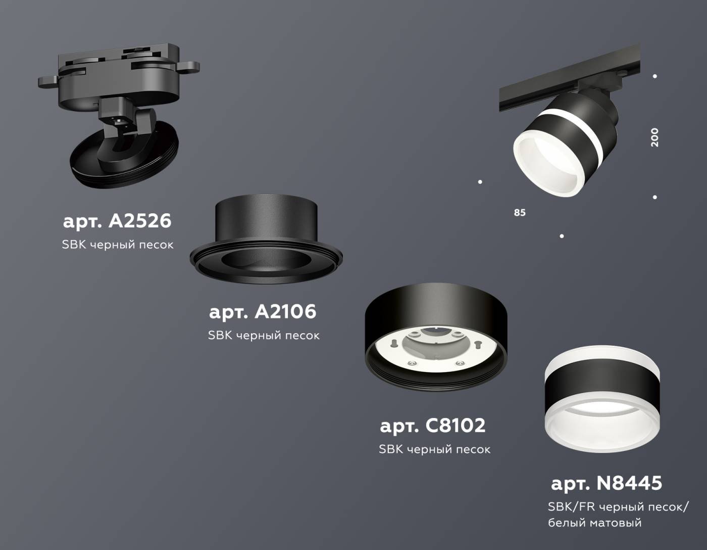 Трековый светильник Ambrella Track System XT8102024