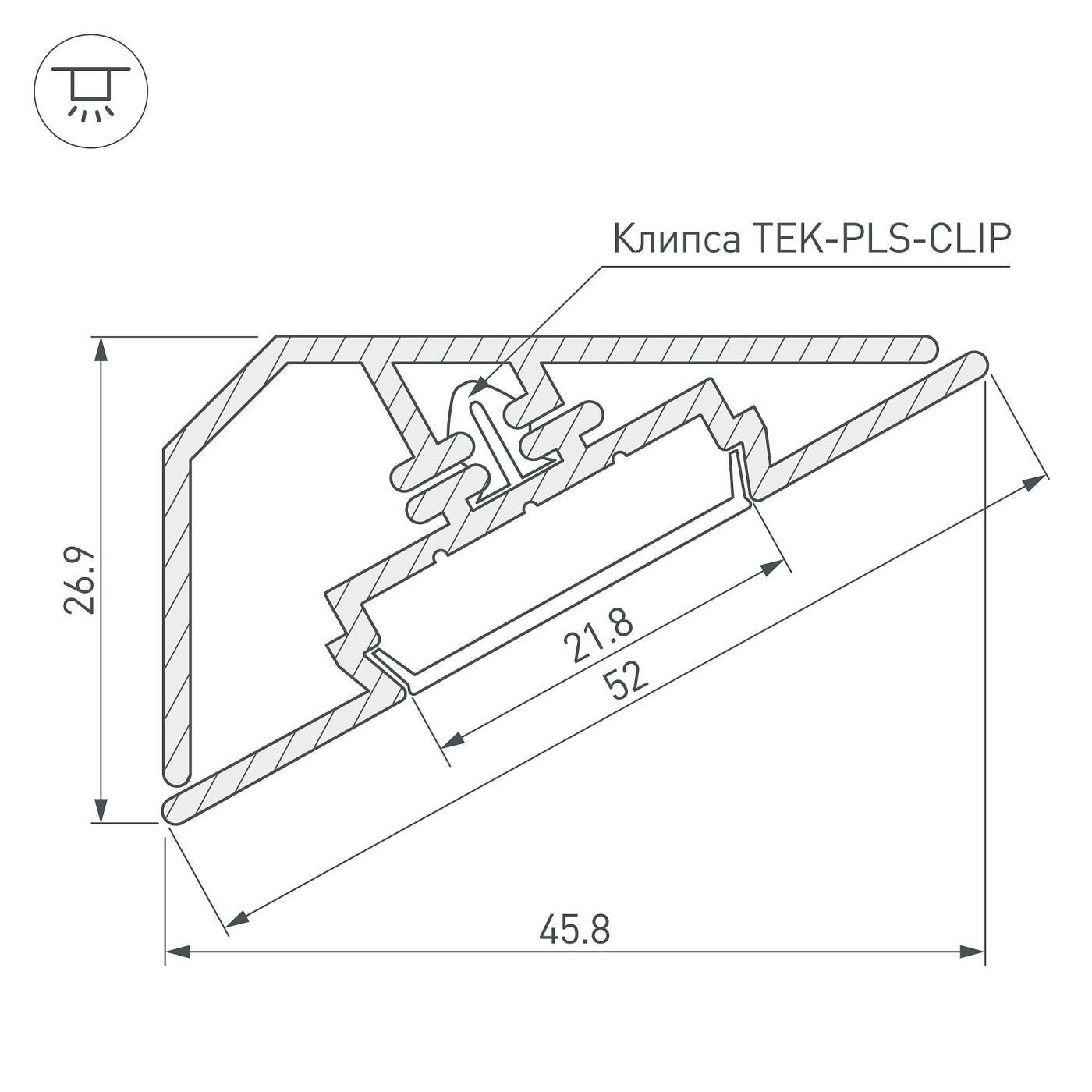 Профиль Arlight Klus-Lock 020909
