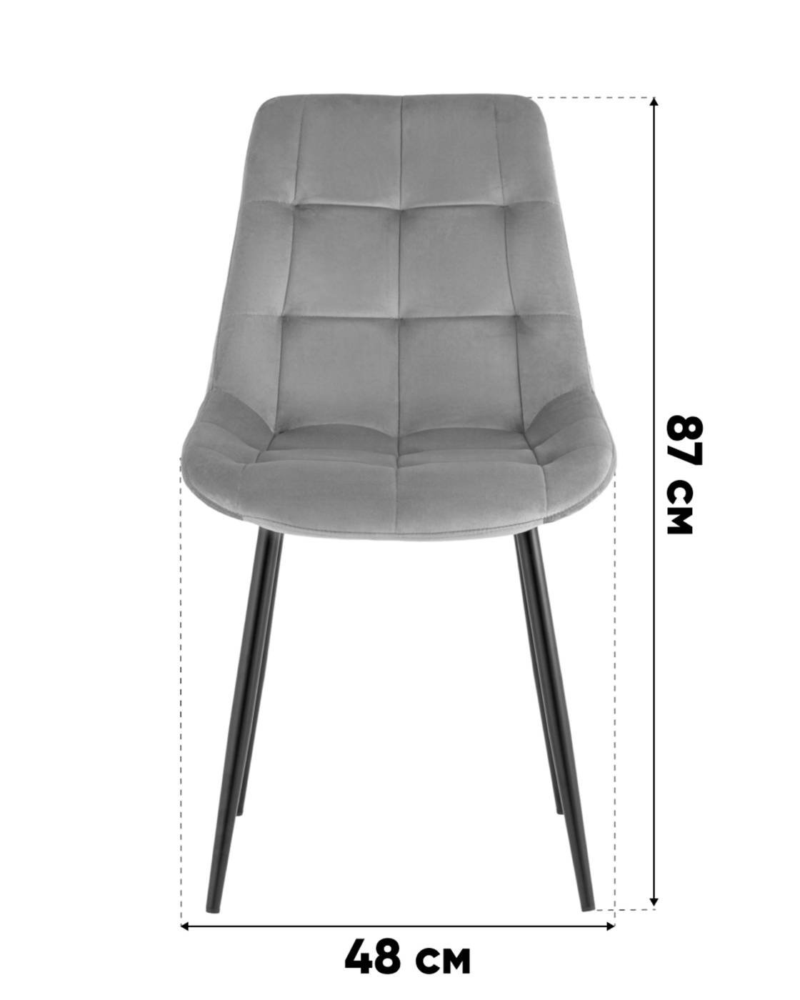 OS-2499-V seat HLR-8 DUAL X4 Комплект стульев Stool Group Флекс OS-2499-V seat HLR-8 DUAL X4
