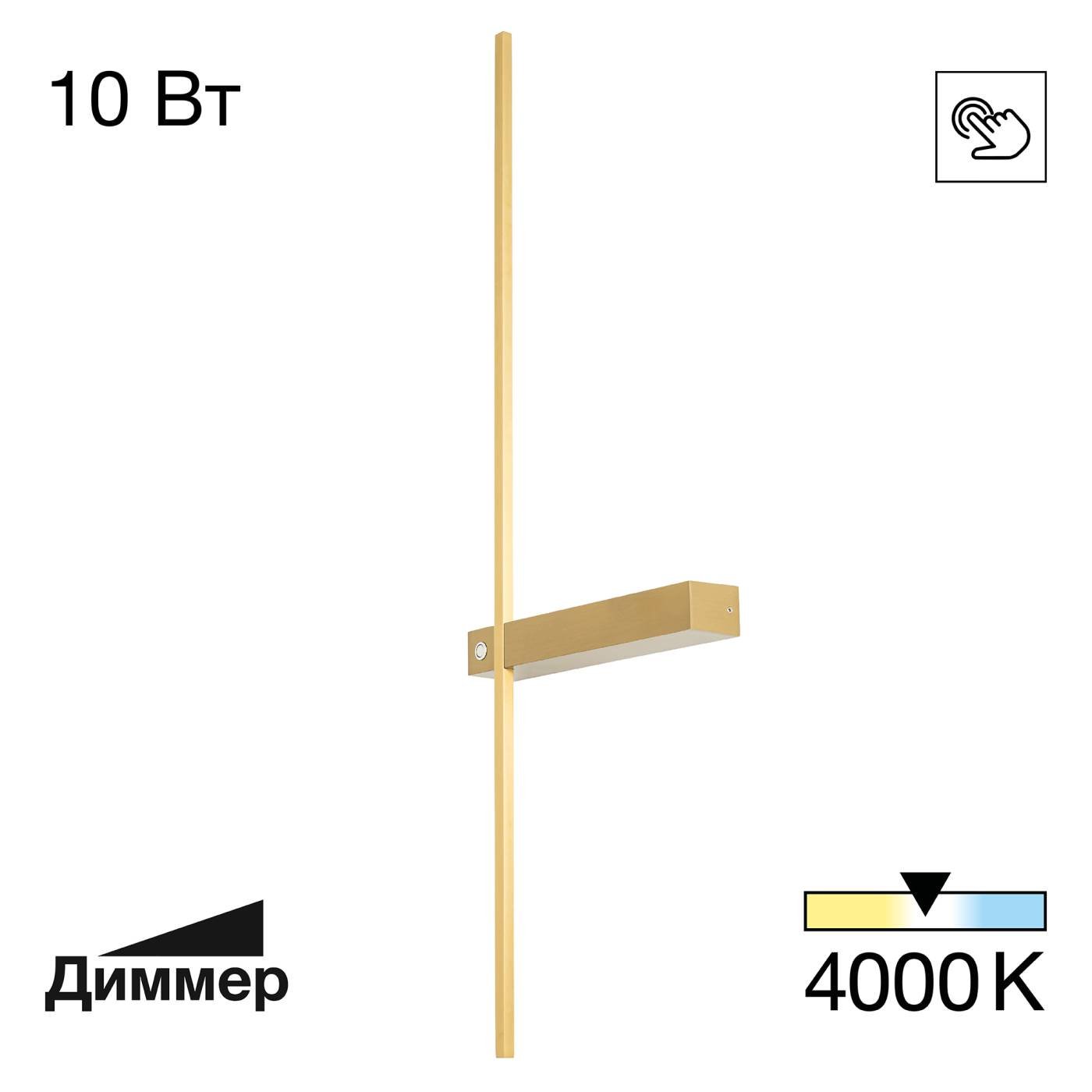 CL216373 Настенный светильник Citilux Pixel CL216373