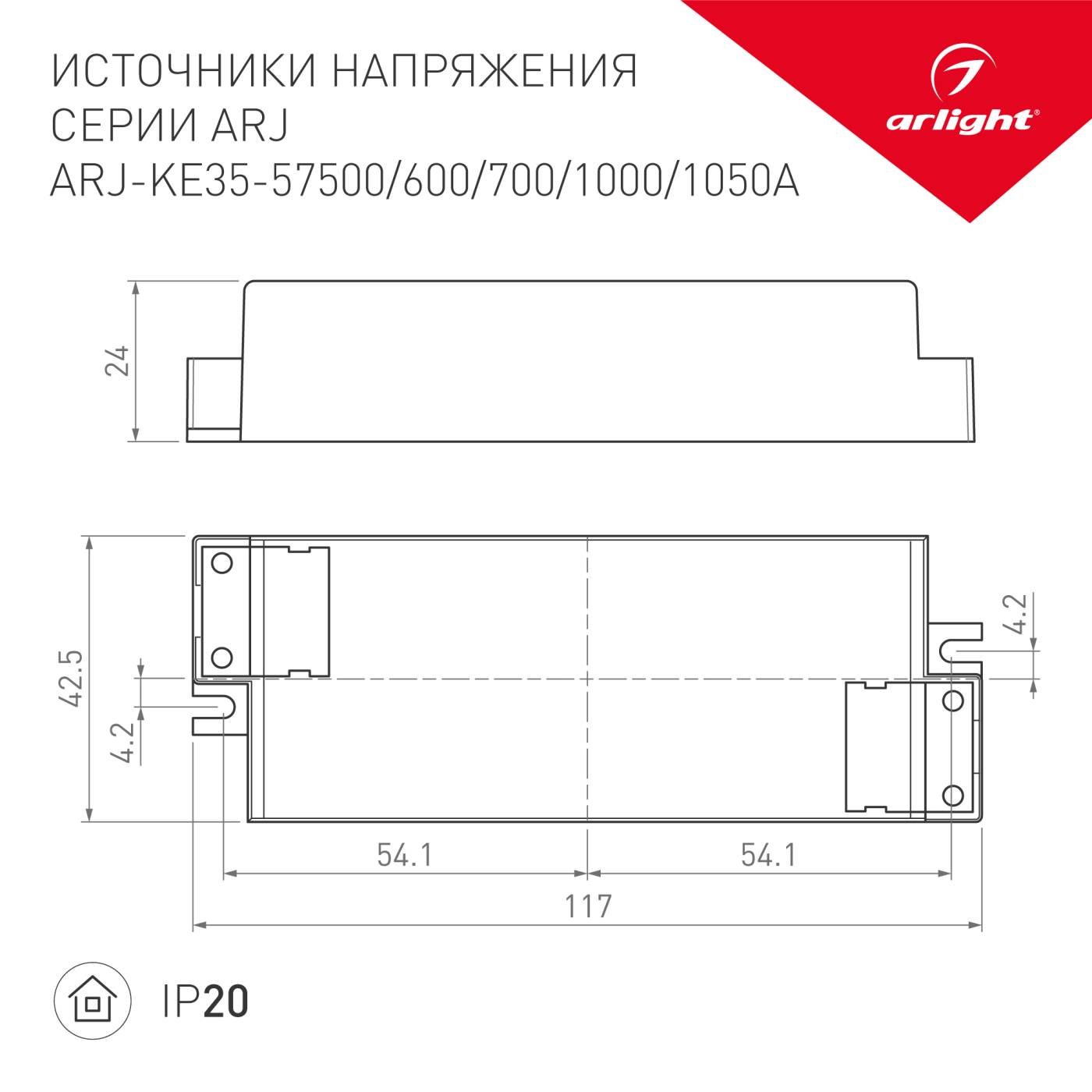021382 Драйвер для LED ленты Arlight ARJ 021382