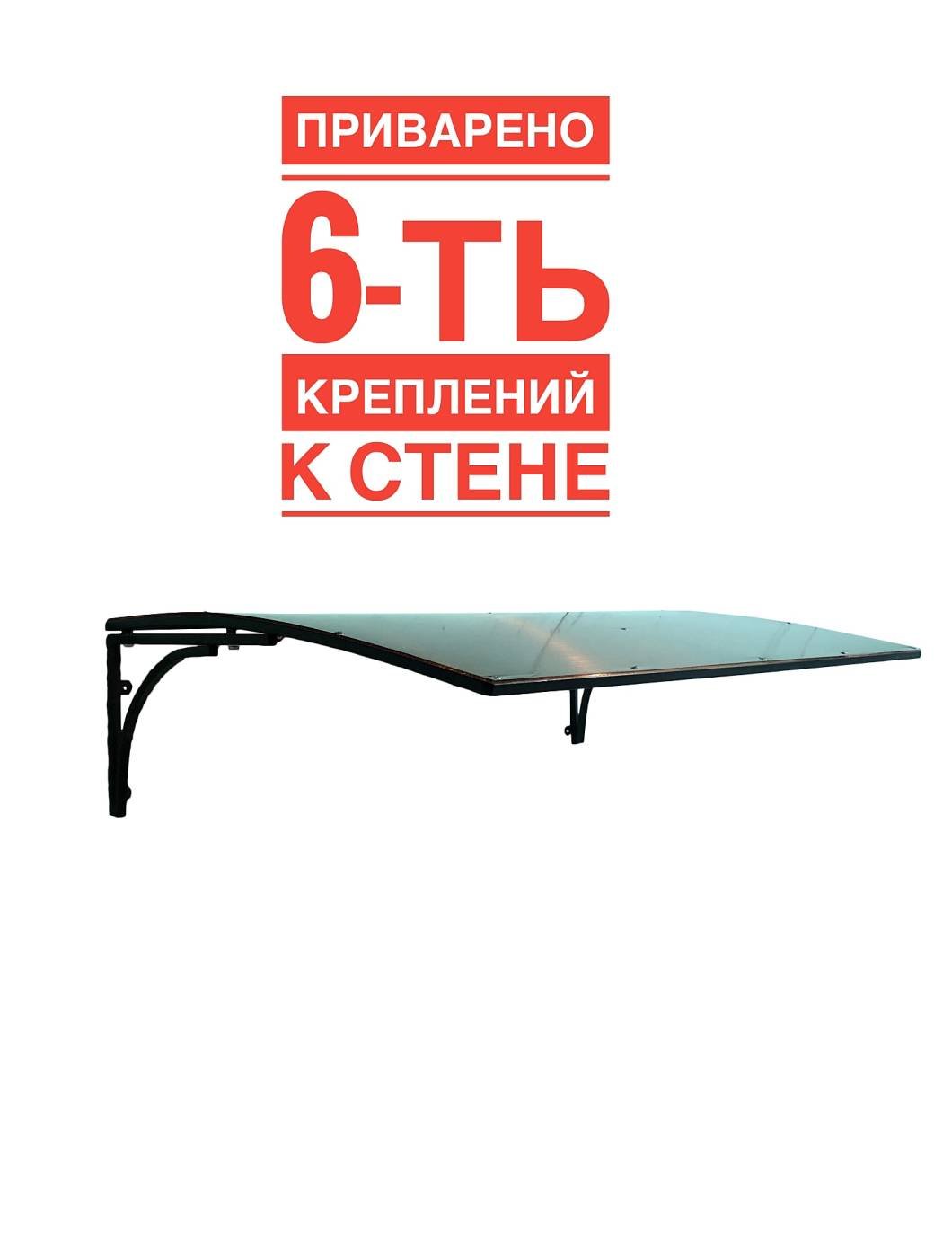 Козырек ArtCore YS51B