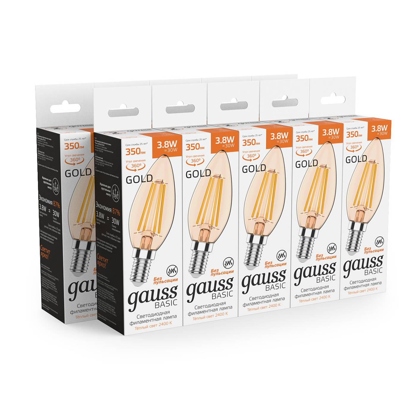 Светодиодная лампа Gauss 1037154