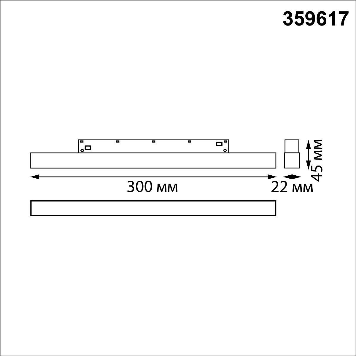 359617 Трековый светильник Novotech Flum 359617