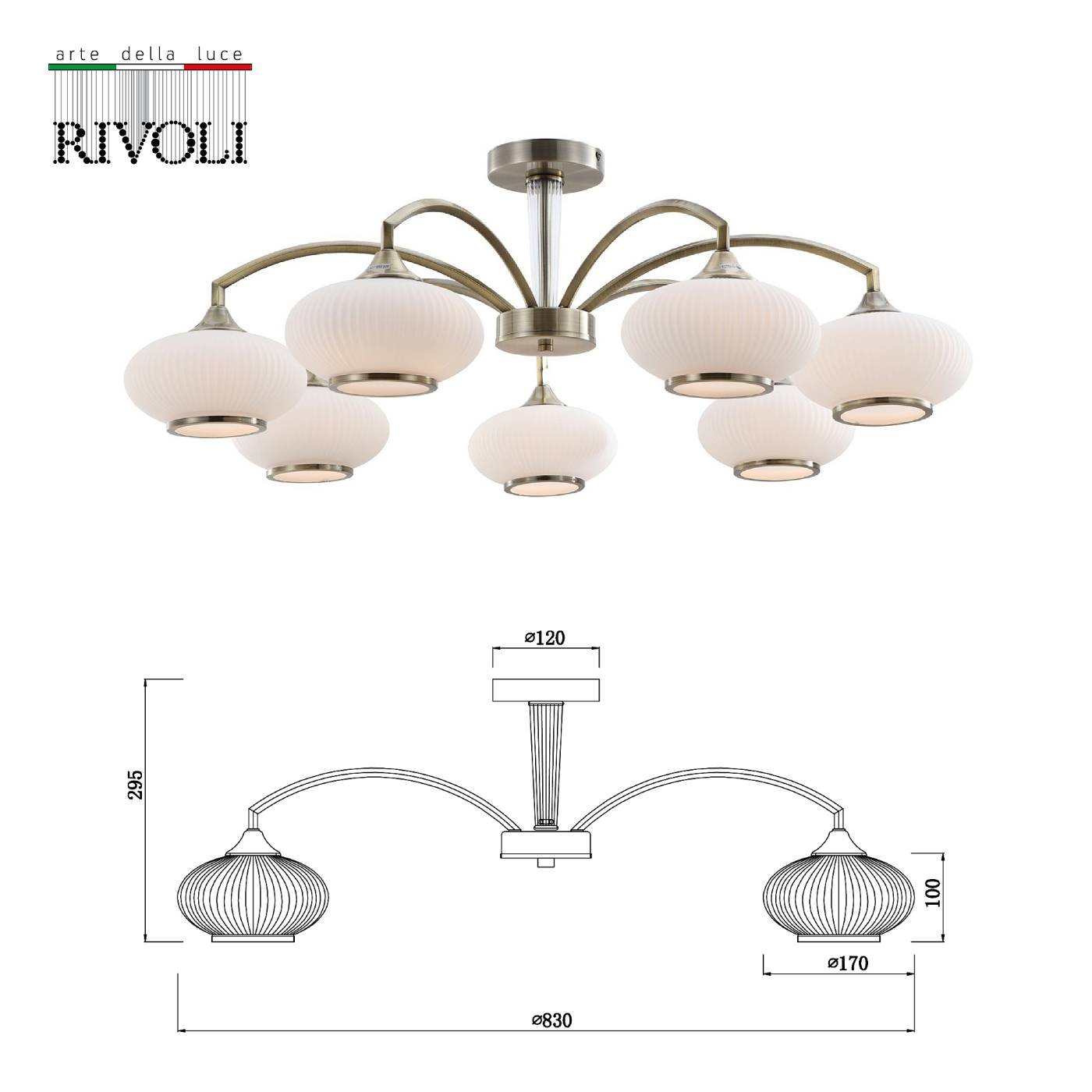 2077-307 Потолочная люстра Rivoli Avarice 2077-307