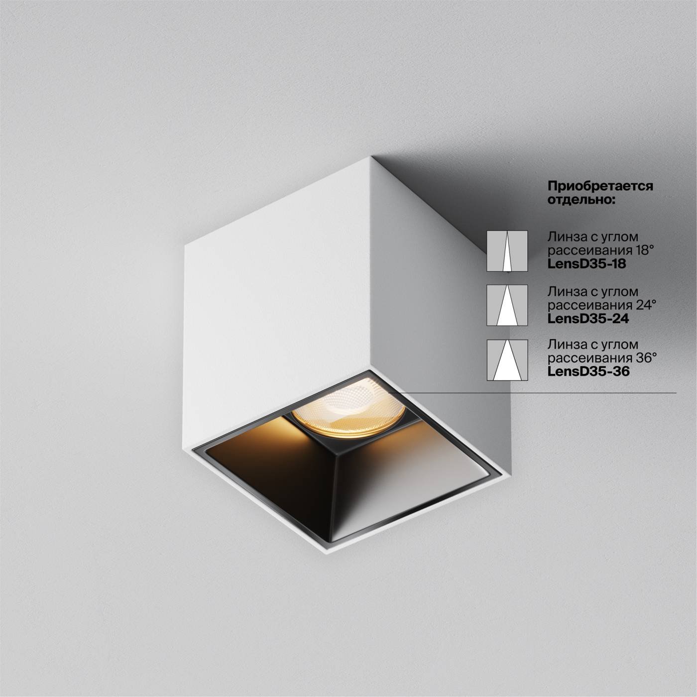 C064CL-5W2.7K-SQ-WB Накладной светильник Maytoni Alfa LED C064CL-5W2.7K-SQ-WB