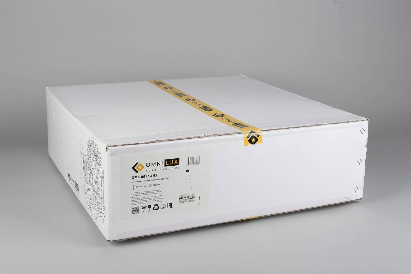 Подвесная люстра Omnilux Strasatti OML-99913-62