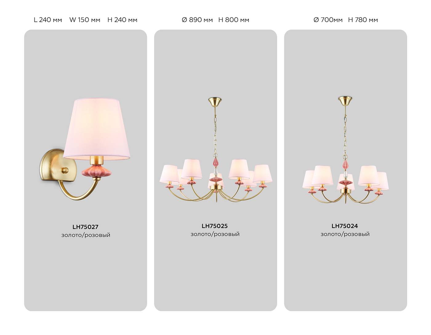 Подвесная люстра Ambrella Ceramo Classic LH75021