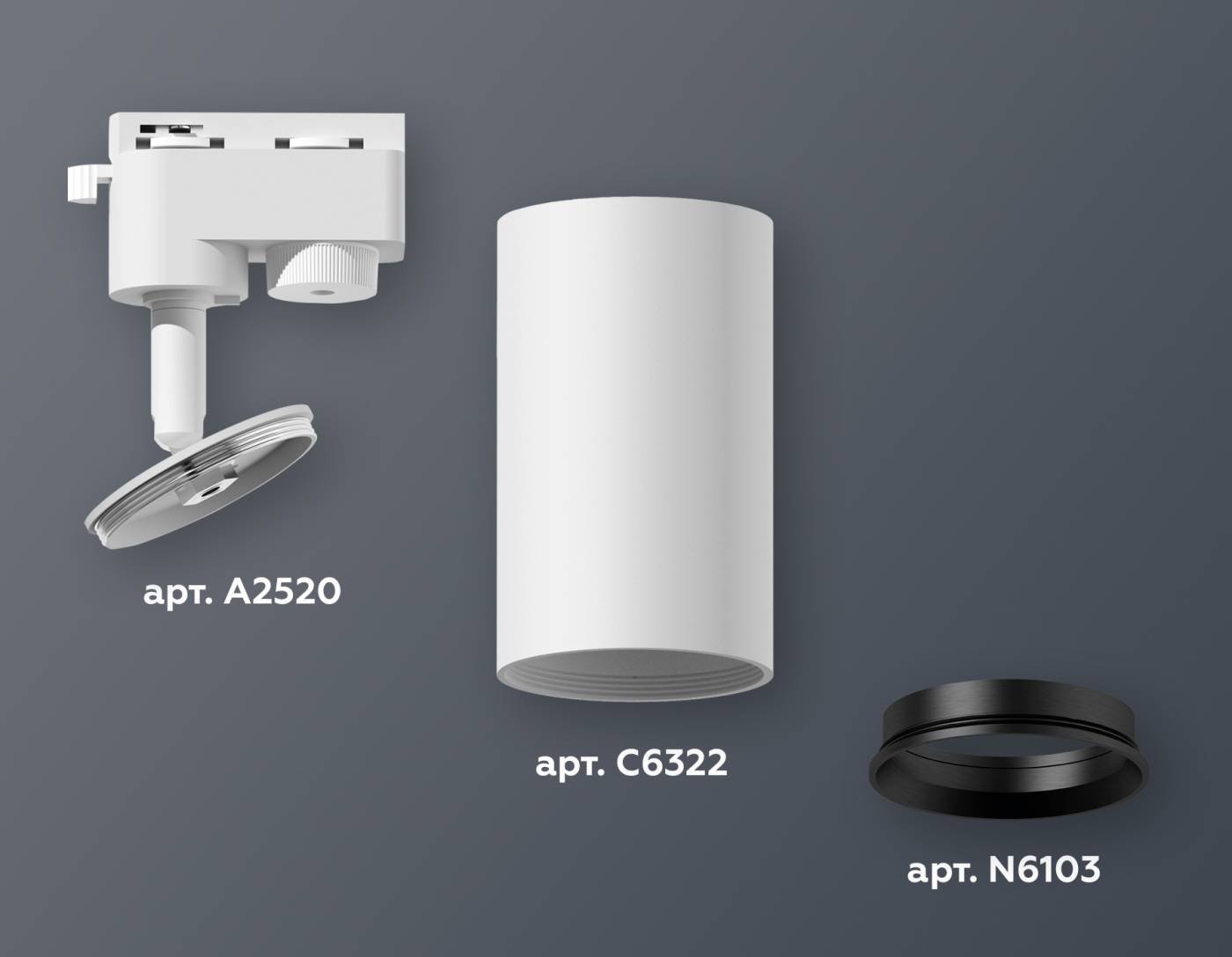 Трековый светильник Ambrella Track System XT6322003