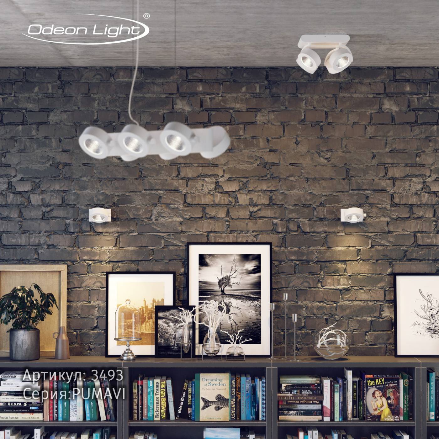 3493/40CL Светильник спот Odeon Light Pumavi 3493/40CL