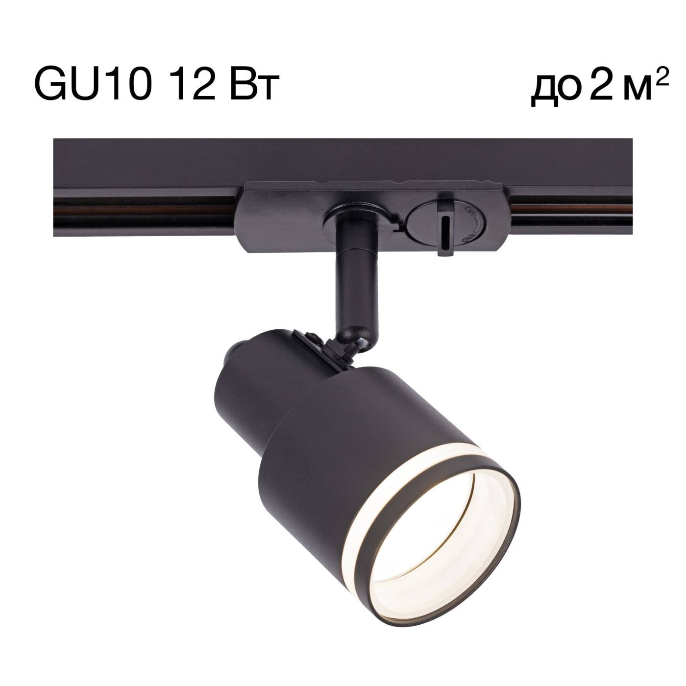 CL565T11 Трековый светильник Citilux Bruno CL565T11