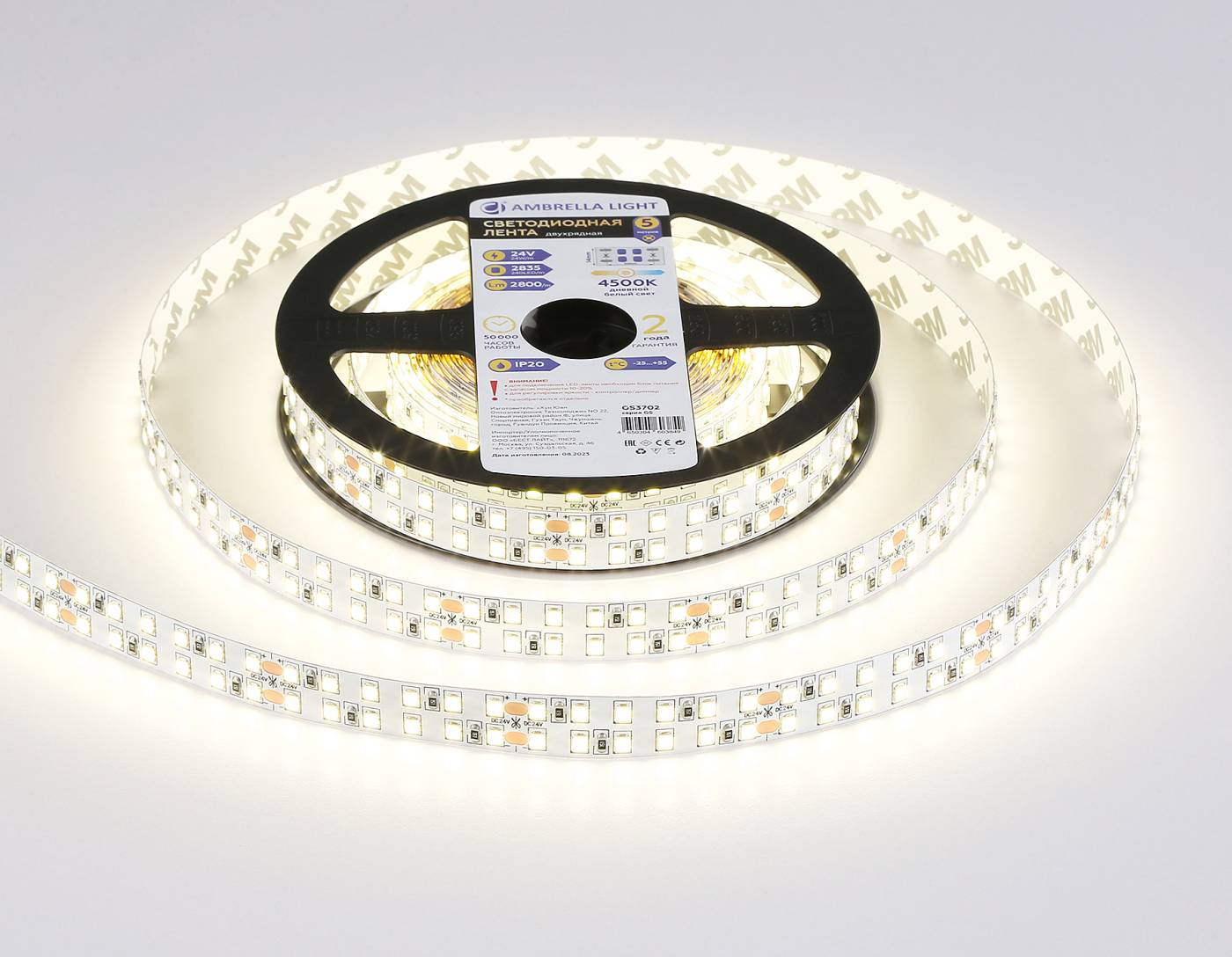 LED лента Ambrella LED Strip 24V GS3702