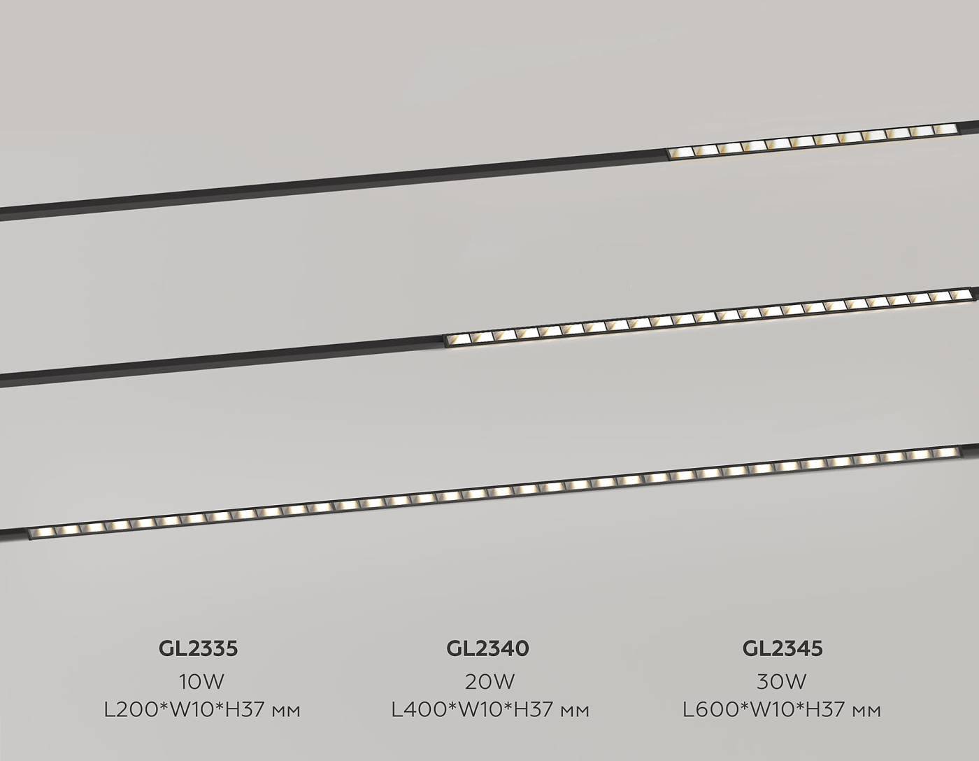 Трековый светильник Ambrella Track System GL2340