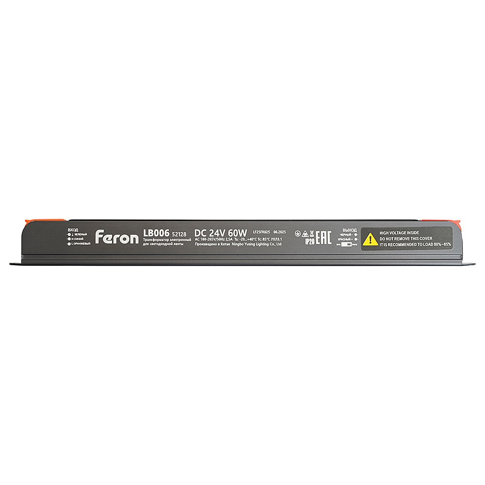 Трансформатор для светодиодной ленты с диммированием 60W 24V IP20 Feron LB006 52128