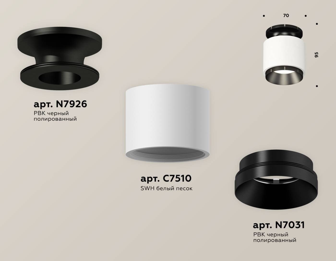 XS7510060 Накладной светильник Ambrella Techno XS7510060