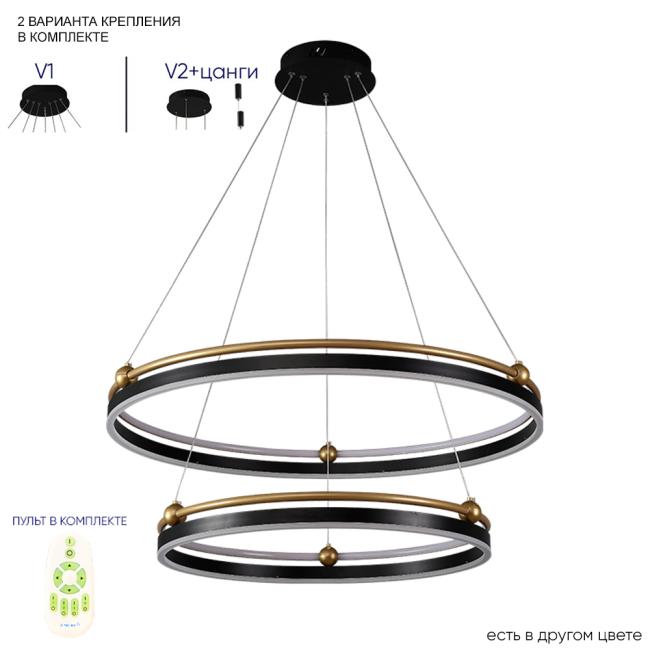 FERNANDO SP123W LED BLACK/GOLD Подвесная люстра Crystal Lux Fernando FERNANDO SP123W LED BLACK/GOLD