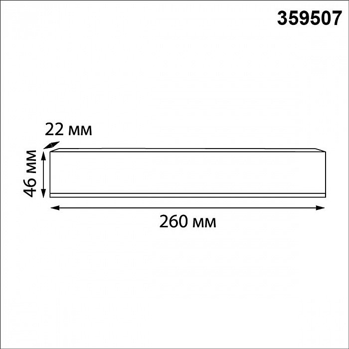 359507 Блок питания Novotech Drive 359507