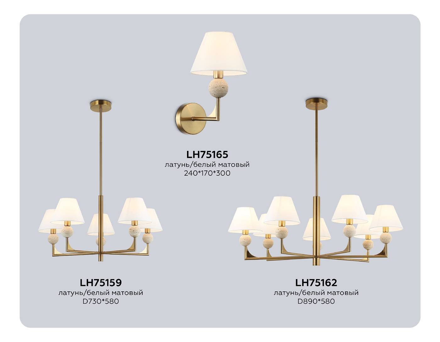 Настенное бра Ambrella Classic LH75165
