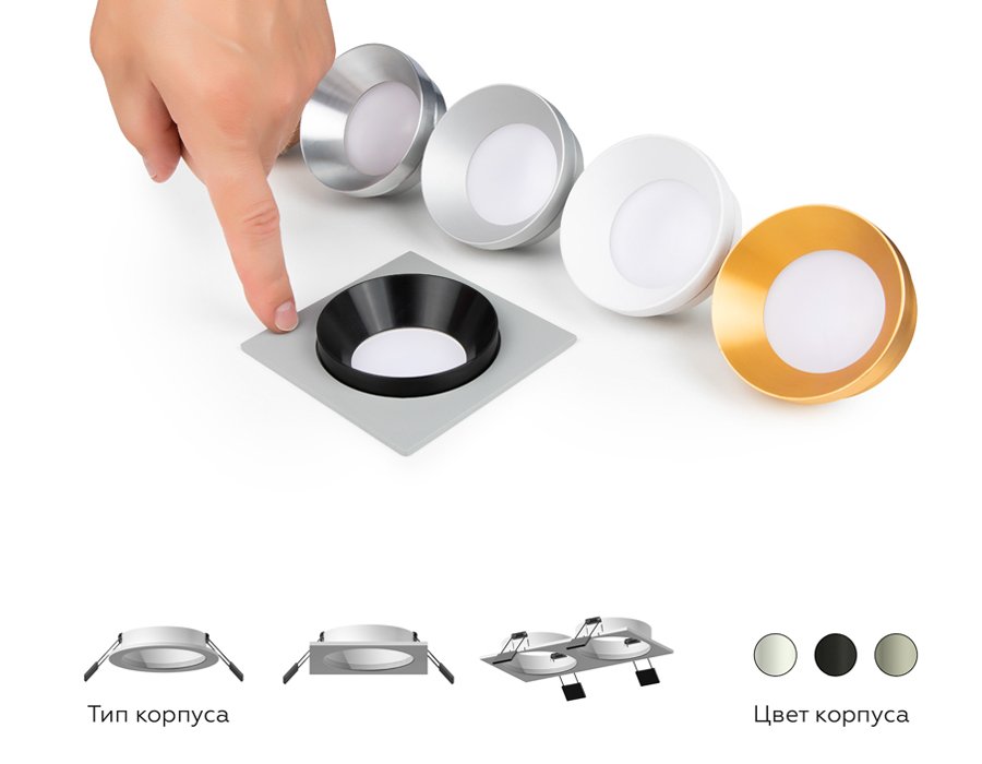 C7635 Корпус светильника встраиваемый для насадок D70mm Ambrella Diy Spot C7635