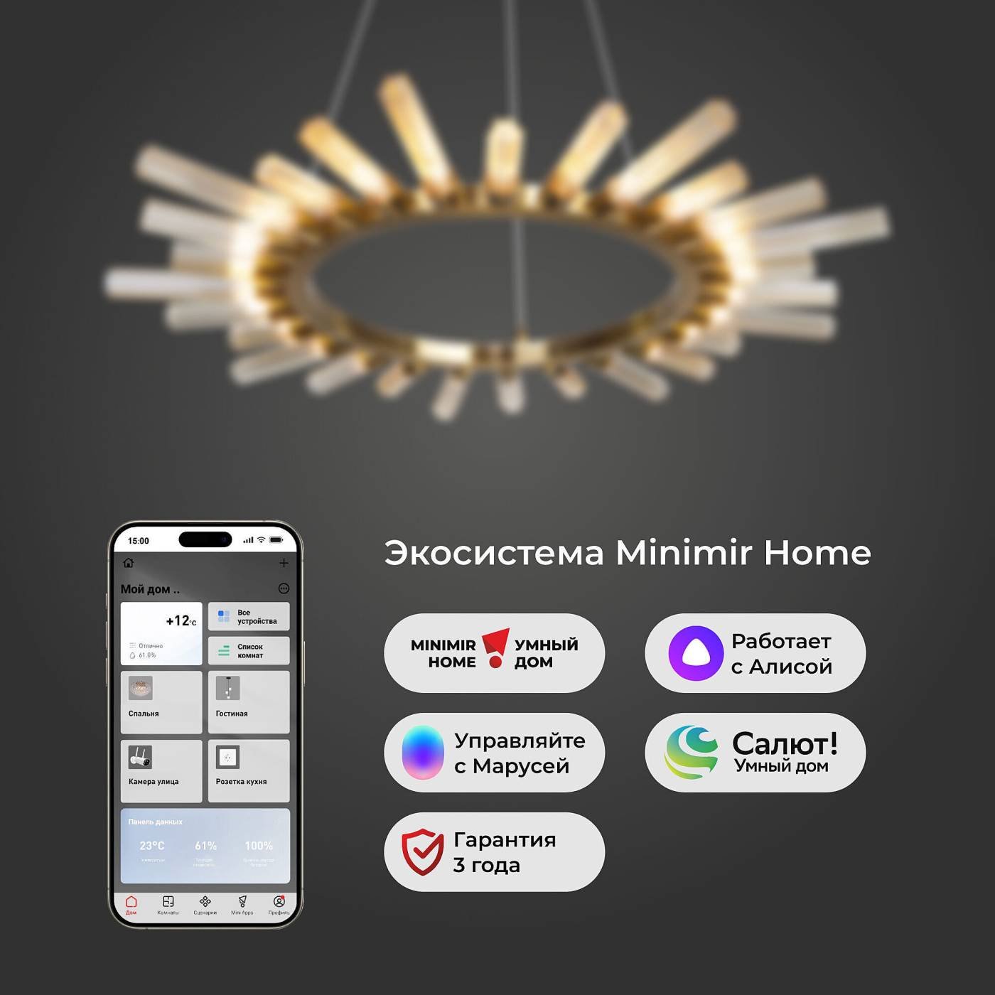 557 Smart Подвесная люстра Bogate's Sole 557 Smart
