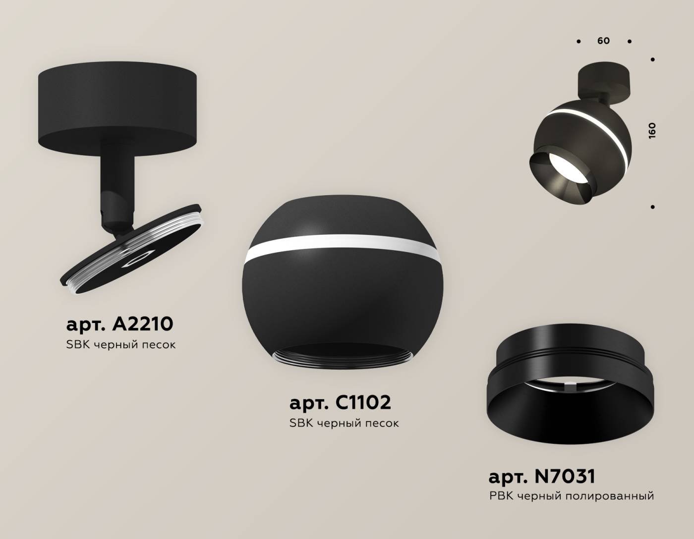 Светильник спот Ambrella Techno XM1102001