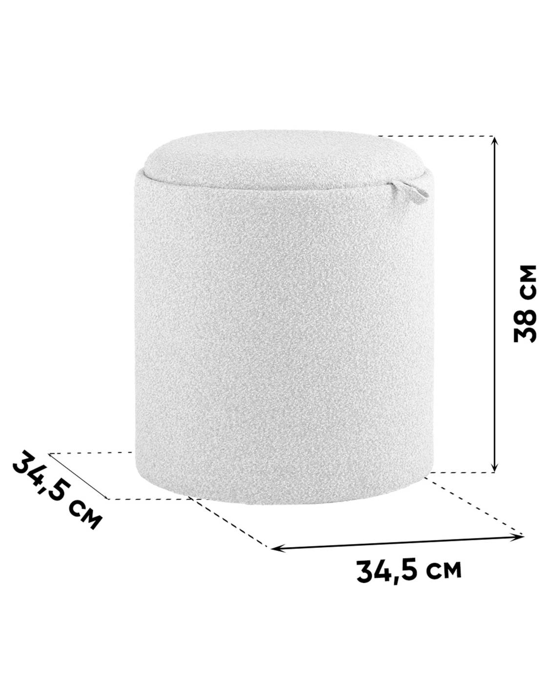 Пуфик Stool Group Хюгге 19B260LХS LX-9