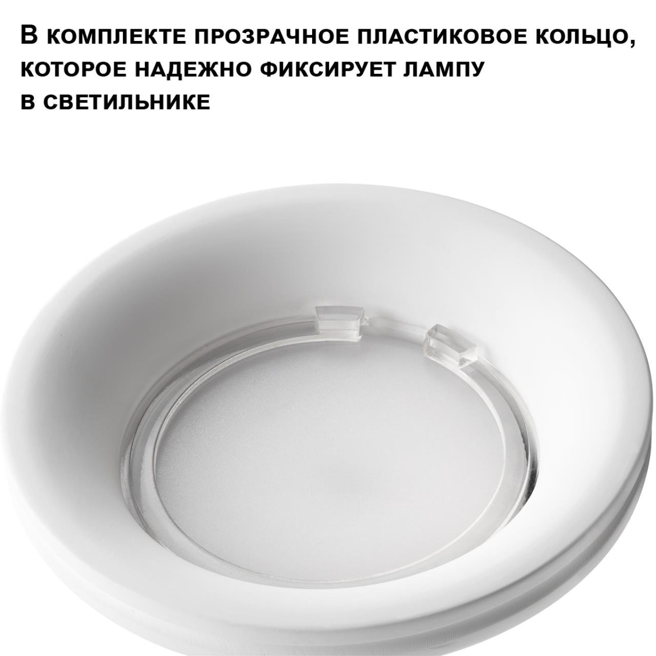 371045 Встраиваемый светильник Cail Novotech 371045