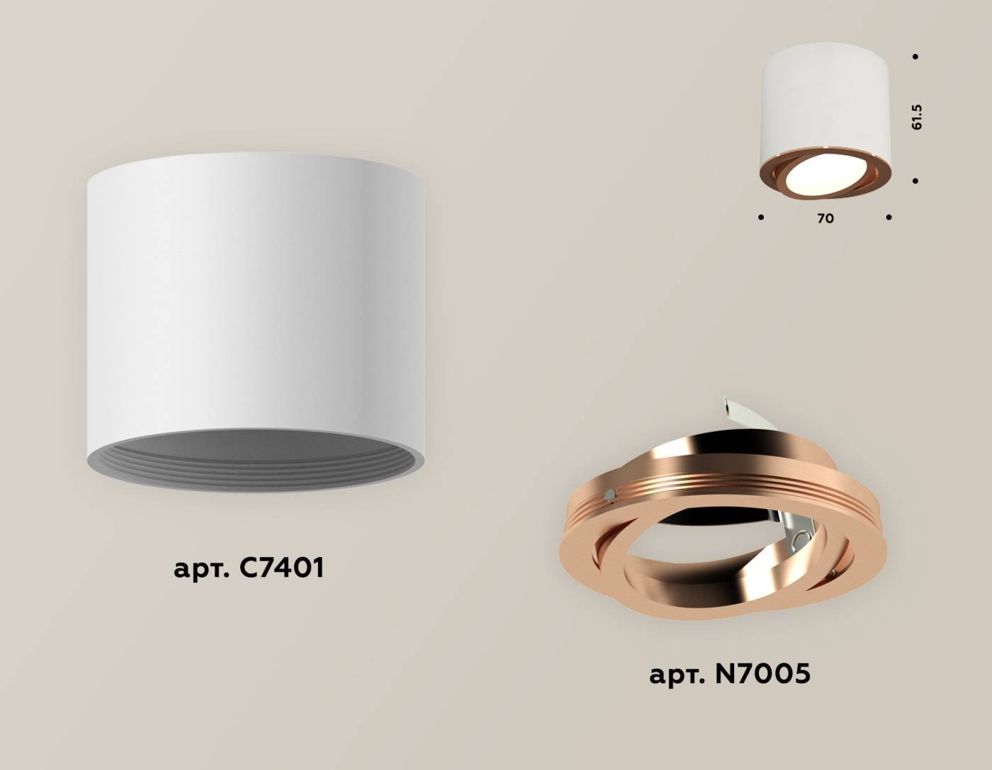 Накладной светильник Ambrella Techno XS7401005