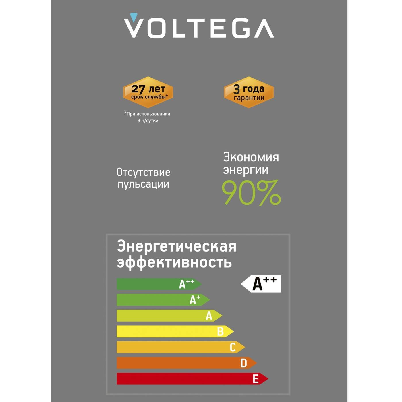 8575 Ретро лампа Серия - 271 Voltega 8575
