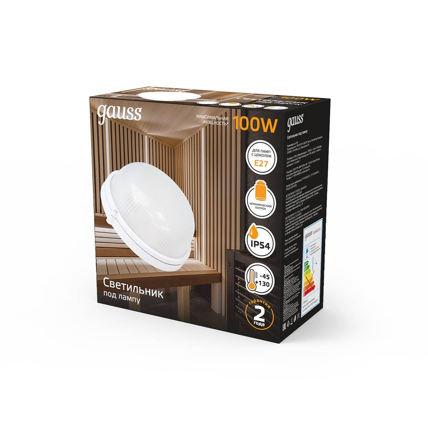 Светильник потолочный Gauss НБП 926602101