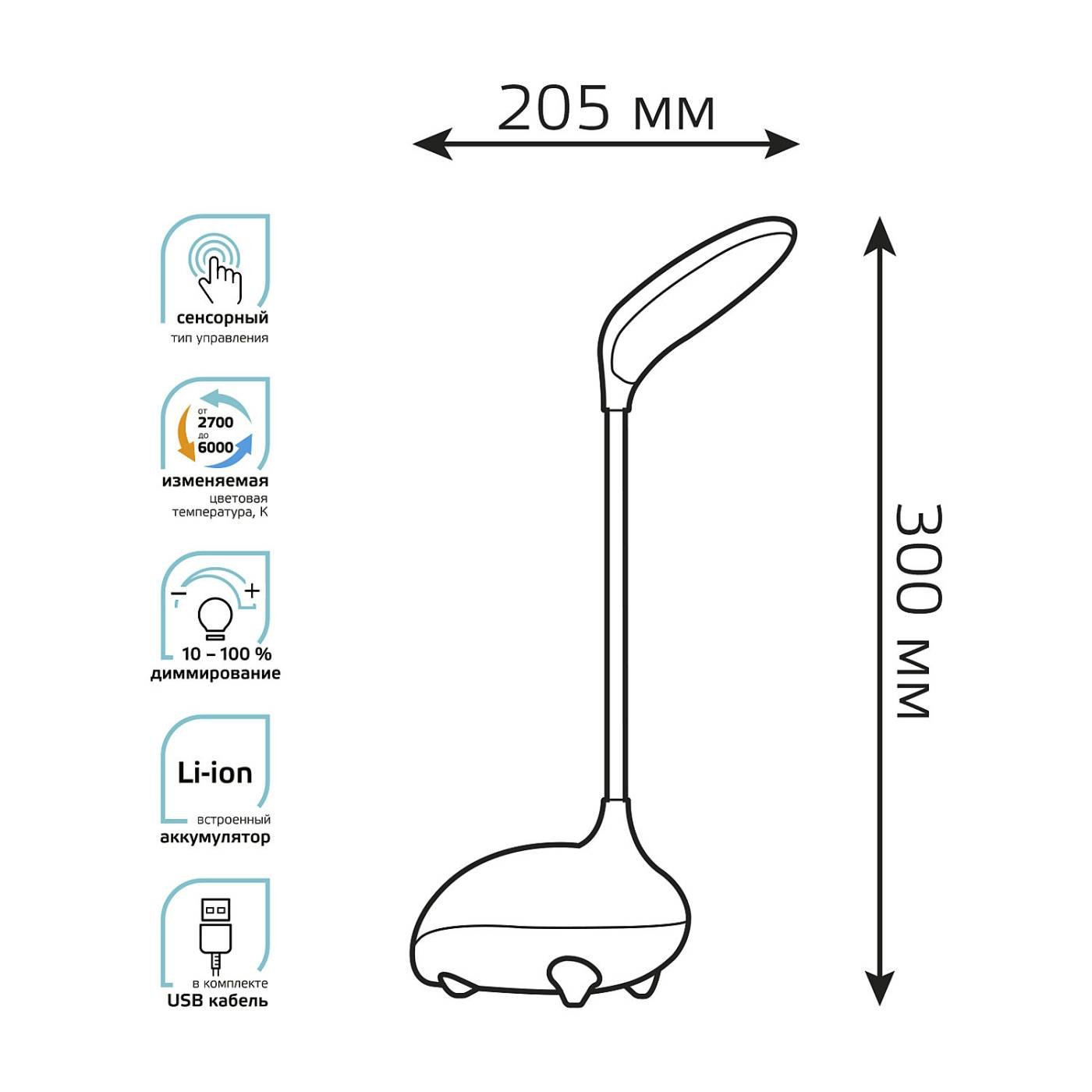 Настольная лампа Gauss GT7014