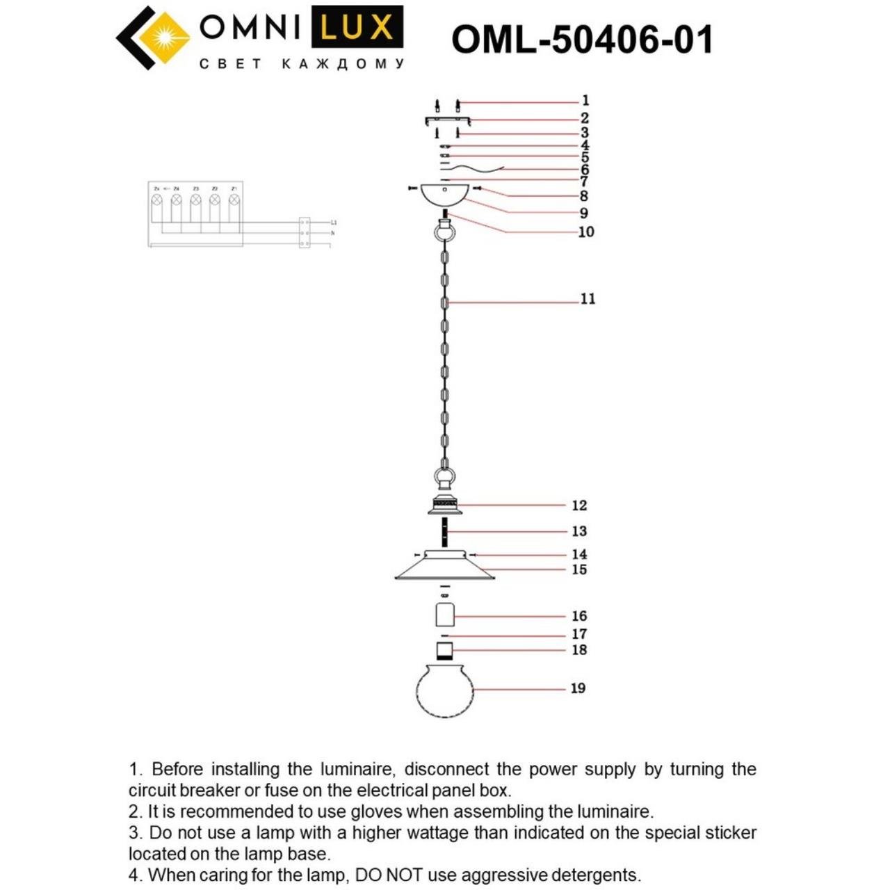 OML-50406-01 Светильник подвесной Omnilux Fontelo OML-50406-01