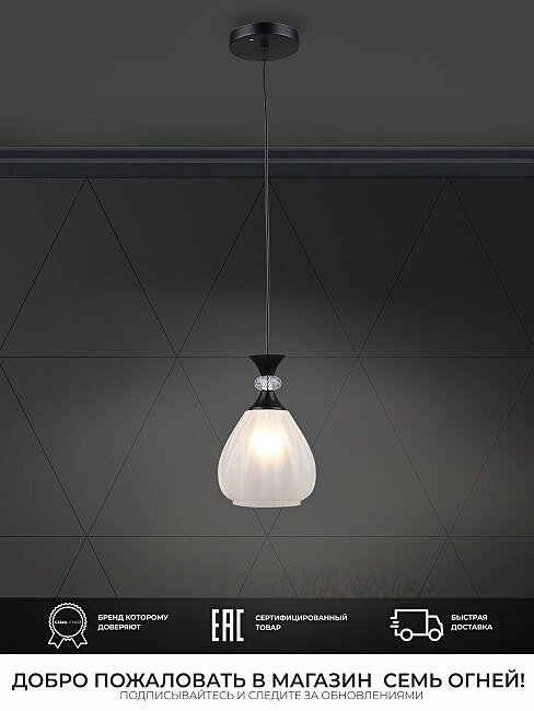 WD3627/1P-BK-WT Светильник подвесной Wedo Light Luis WD3627/1P-BK-WT